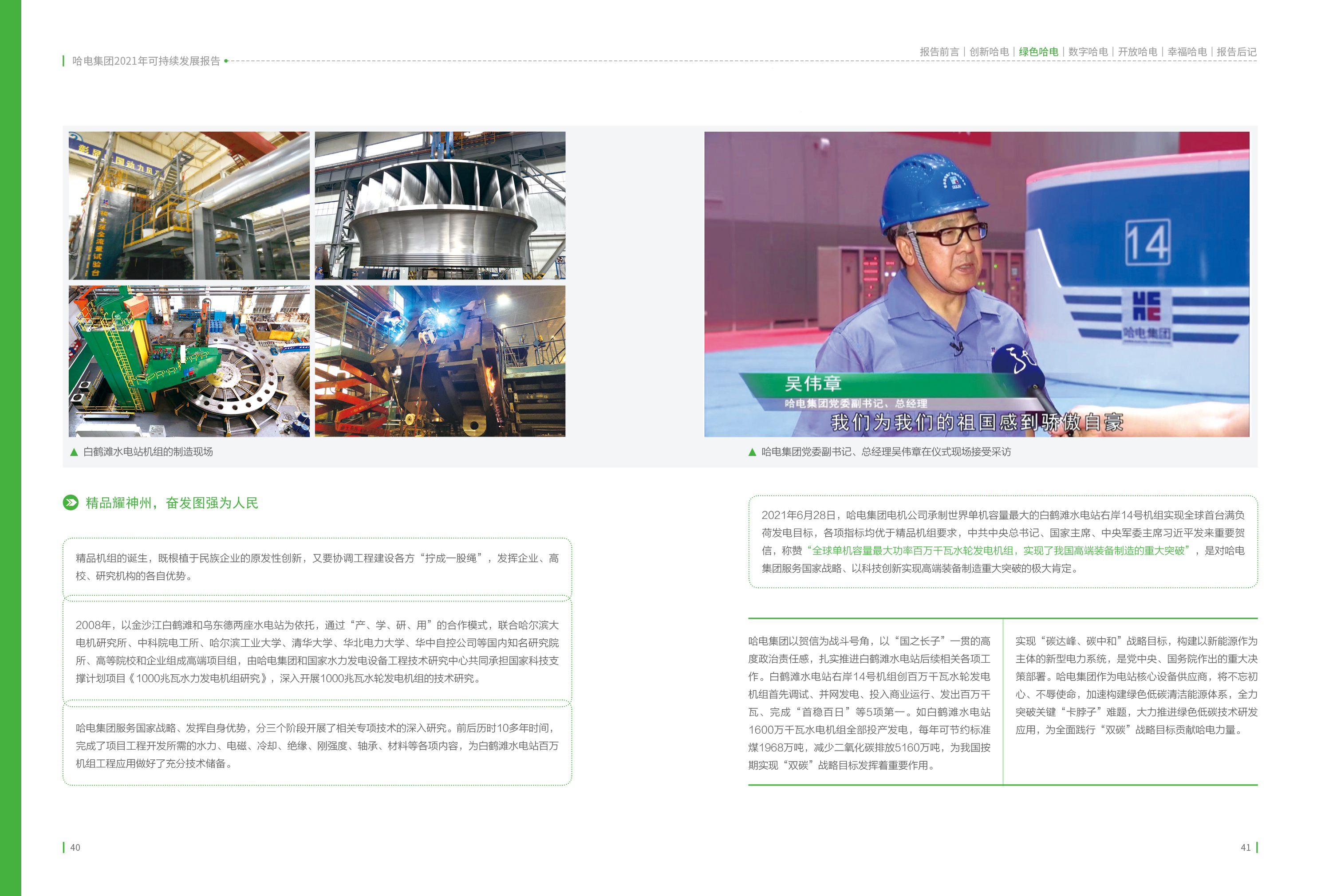 18����luck��(�й�)-�ٷ���վ