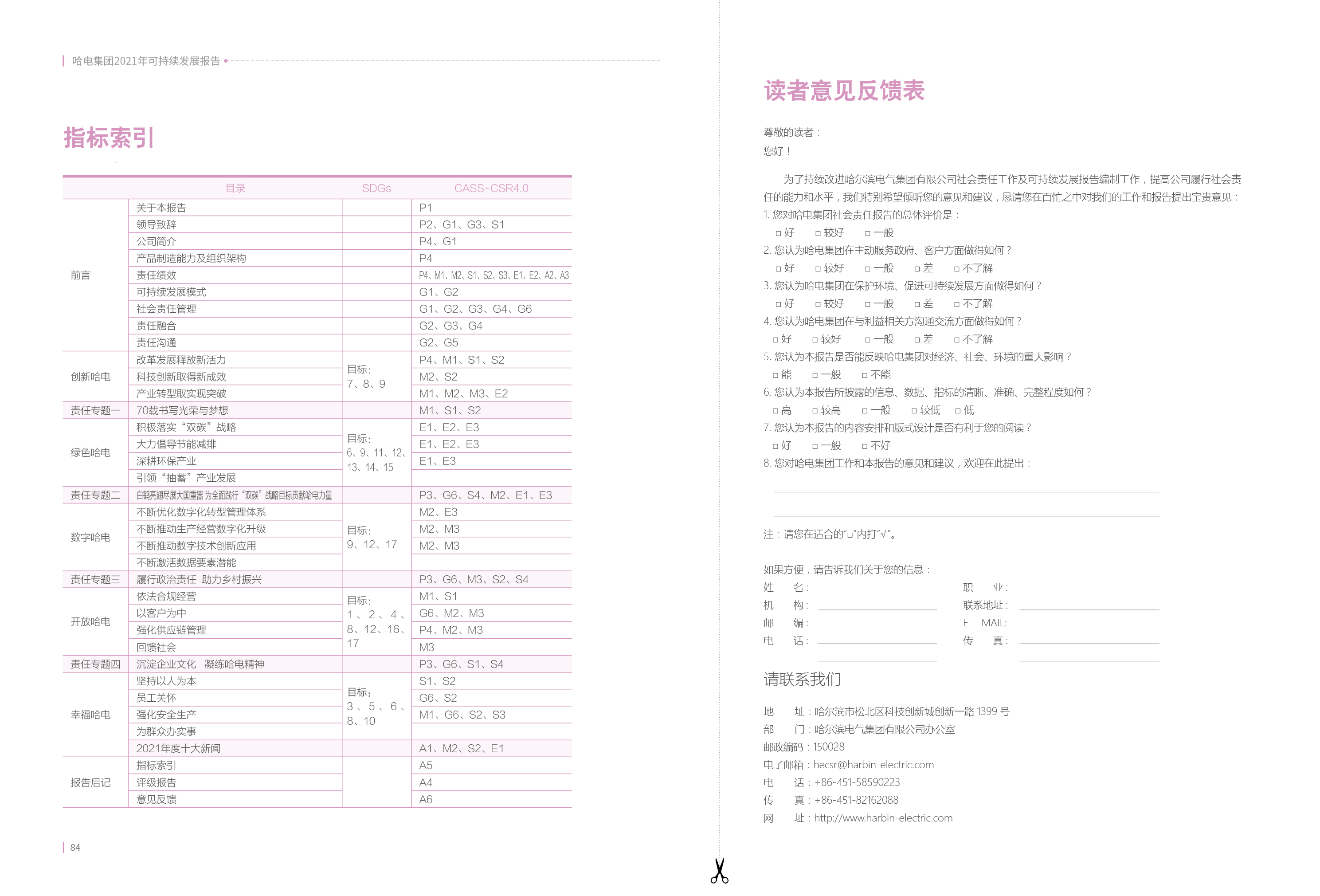 18����luck��(�й�)-�ٷ���վ