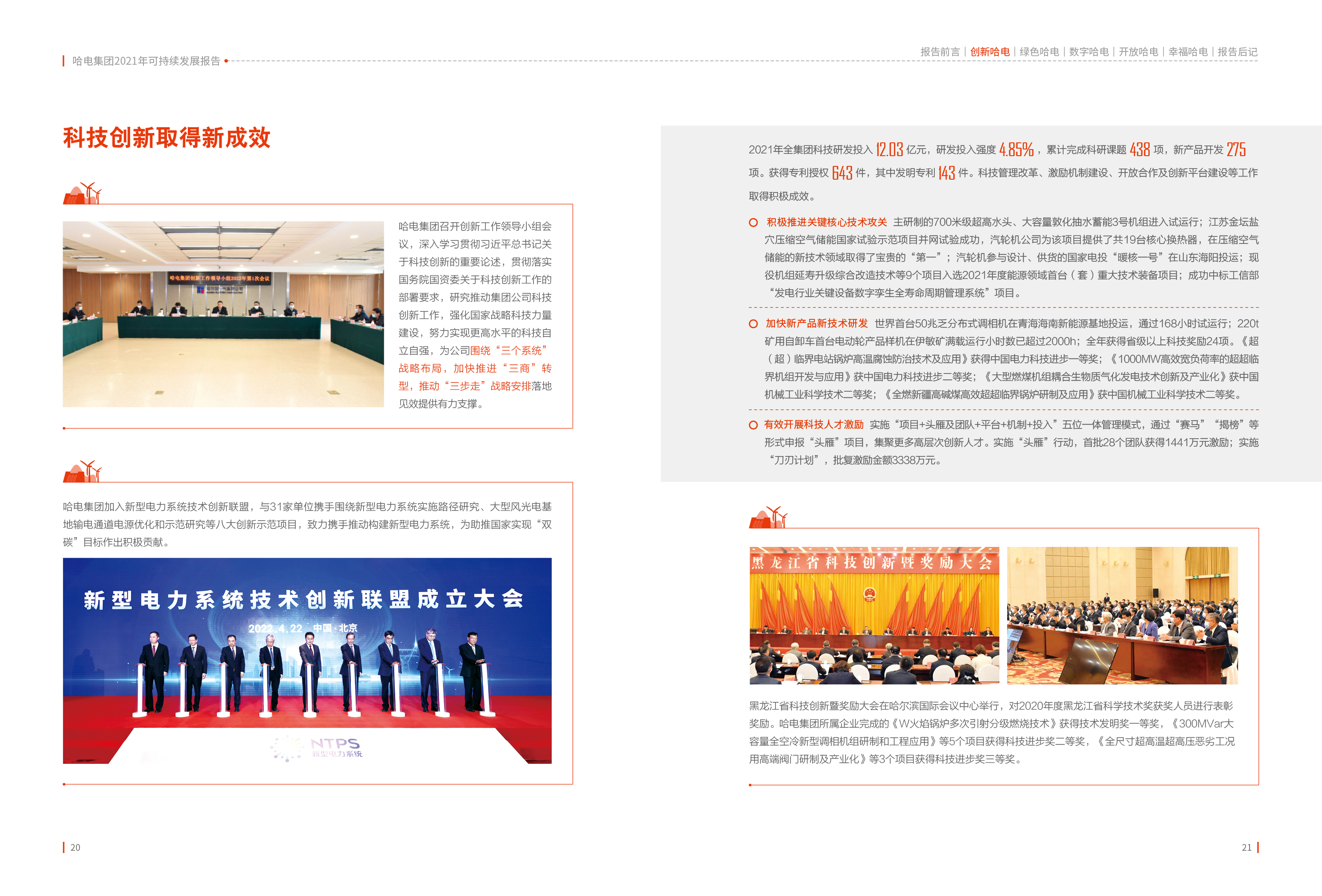 18����luck��(�й�)-�ٷ���վ