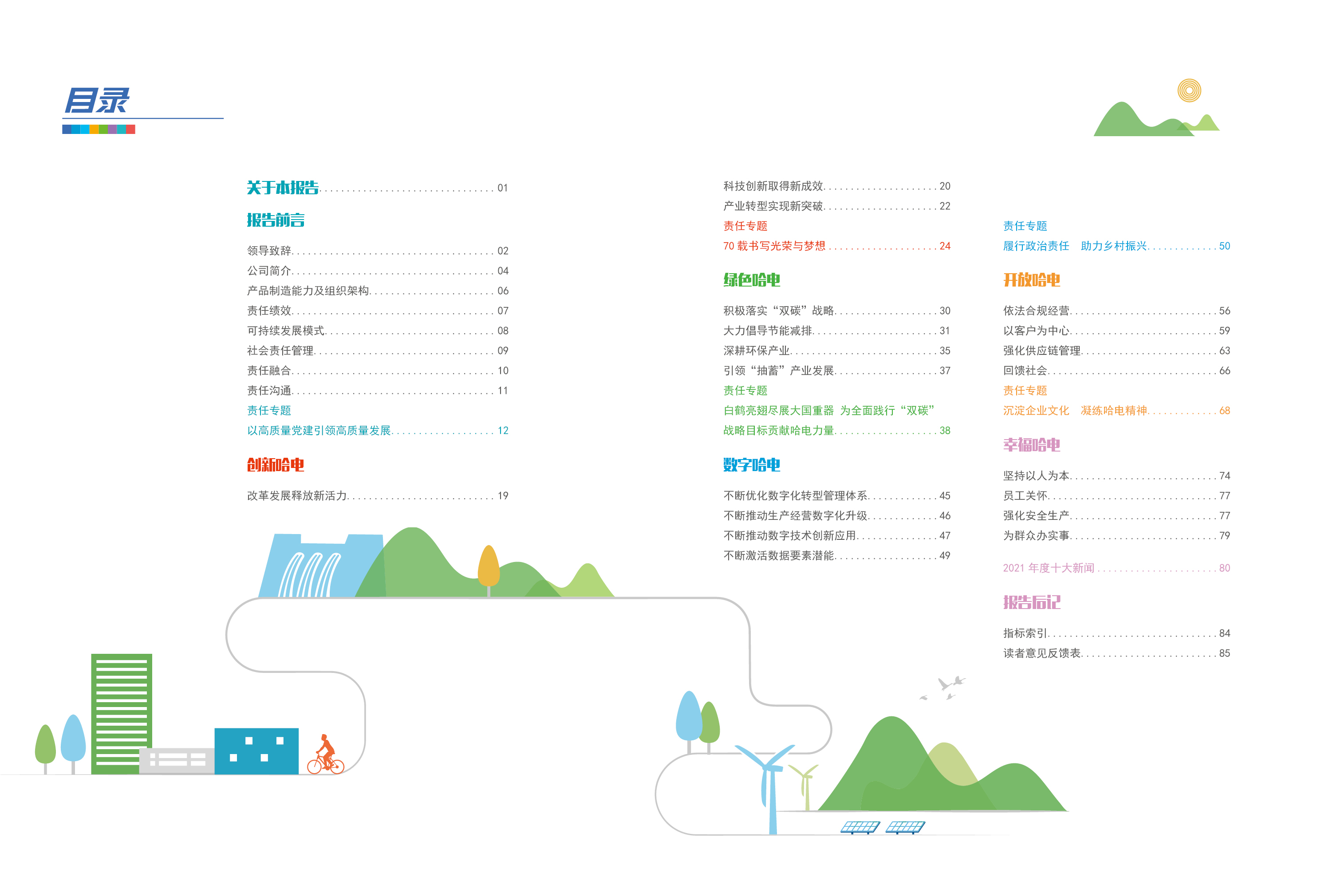 18����luck��(�й�)-�ٷ���վ