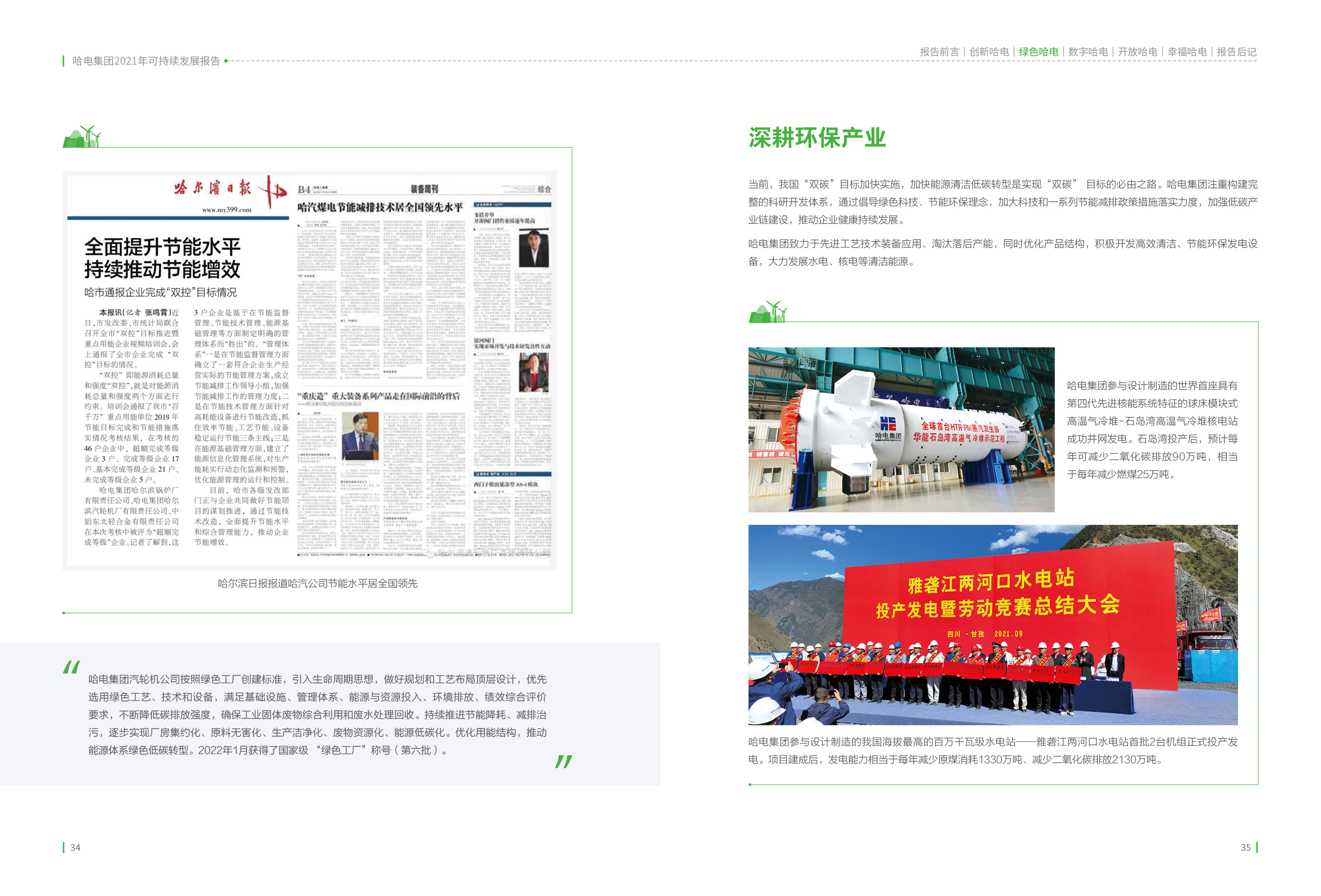 18����luck��(�й�)-�ٷ���վ