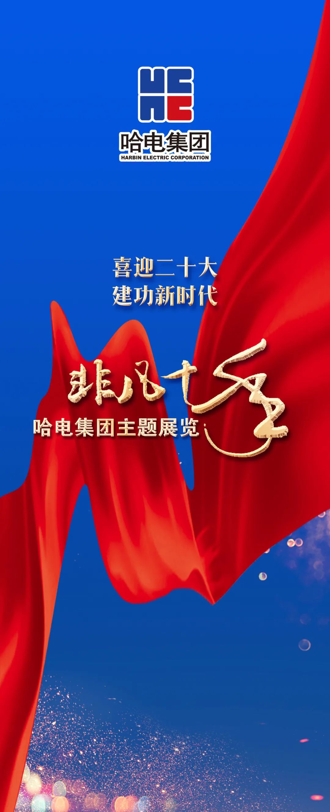 18����luck��(�й�)-�ٷ���վ