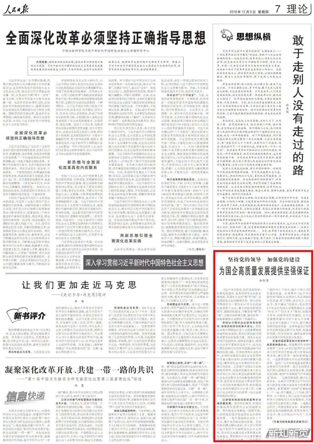 18����luck��(�й�)-�ٷ���վ