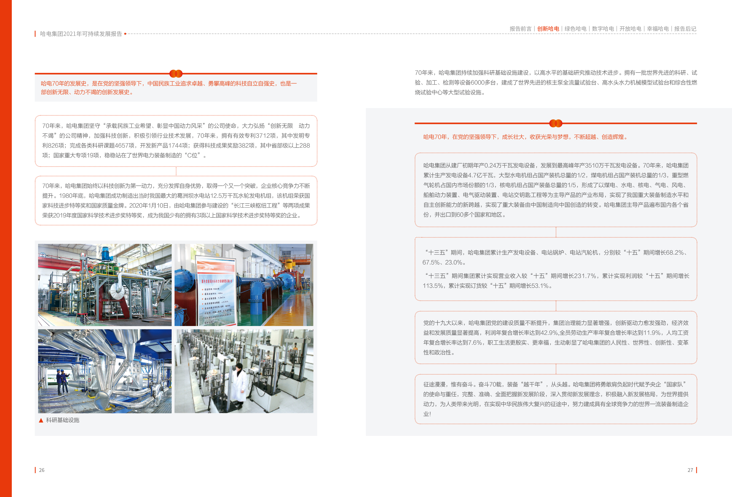 18����luck��(�й�)-�ٷ���վ