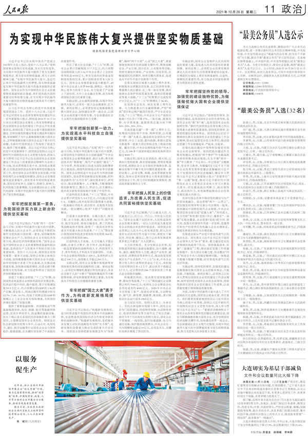 18����luck��(�й�)-�ٷ���վ