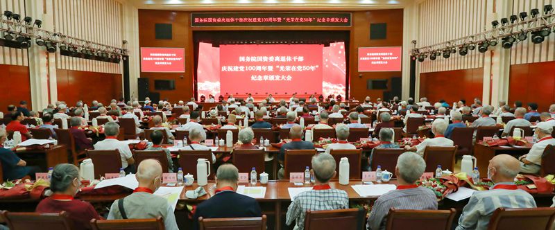 ���������ʡ����󡢹���ί����ǡ����Ρ�������ҵˢ��