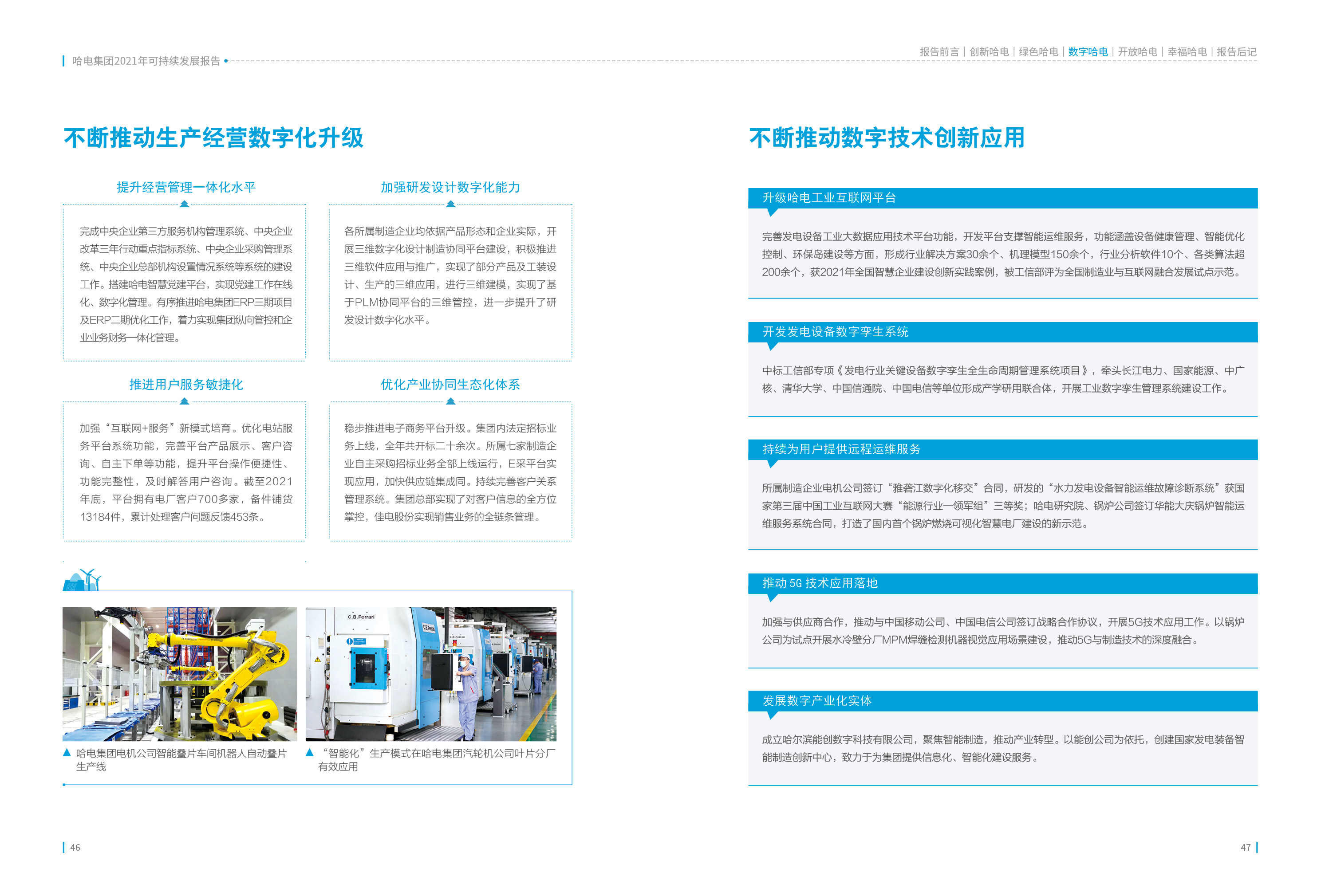 18����luck��(�й�)-�ٷ���վ