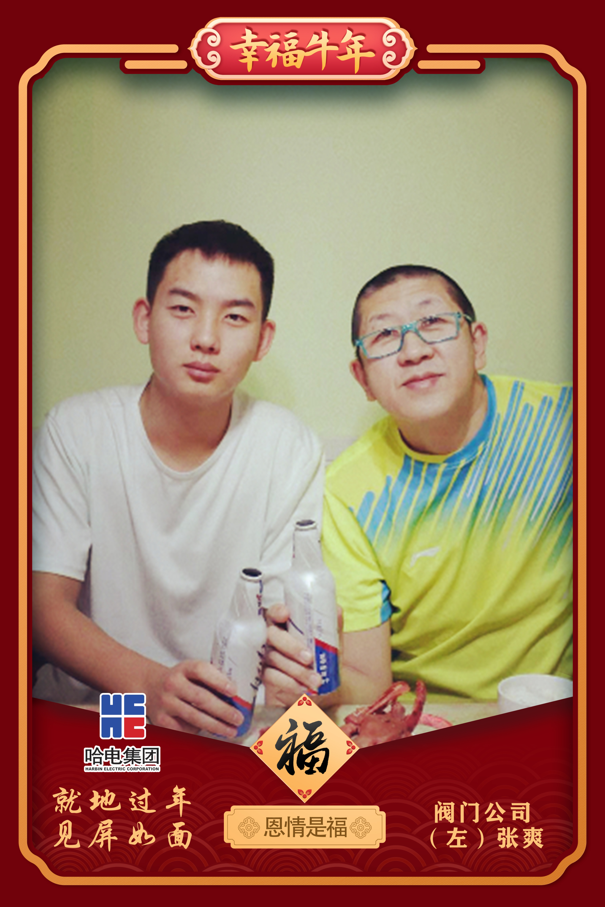 18����luck��(�й�)-�ٷ���վ