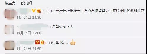 18����luck��(�й�)-�ٷ���վ