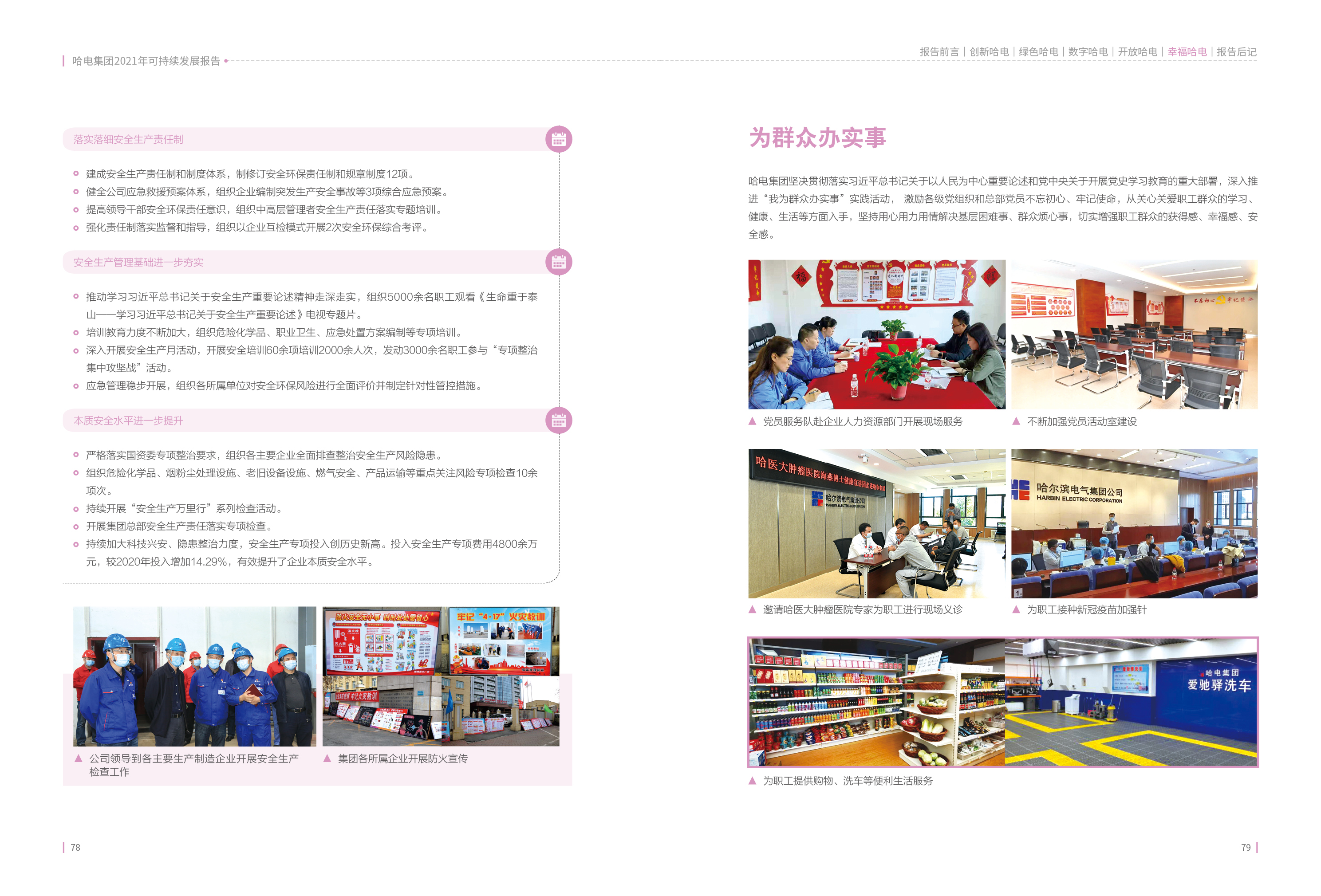 18����luck��(�й�)-�ٷ���վ