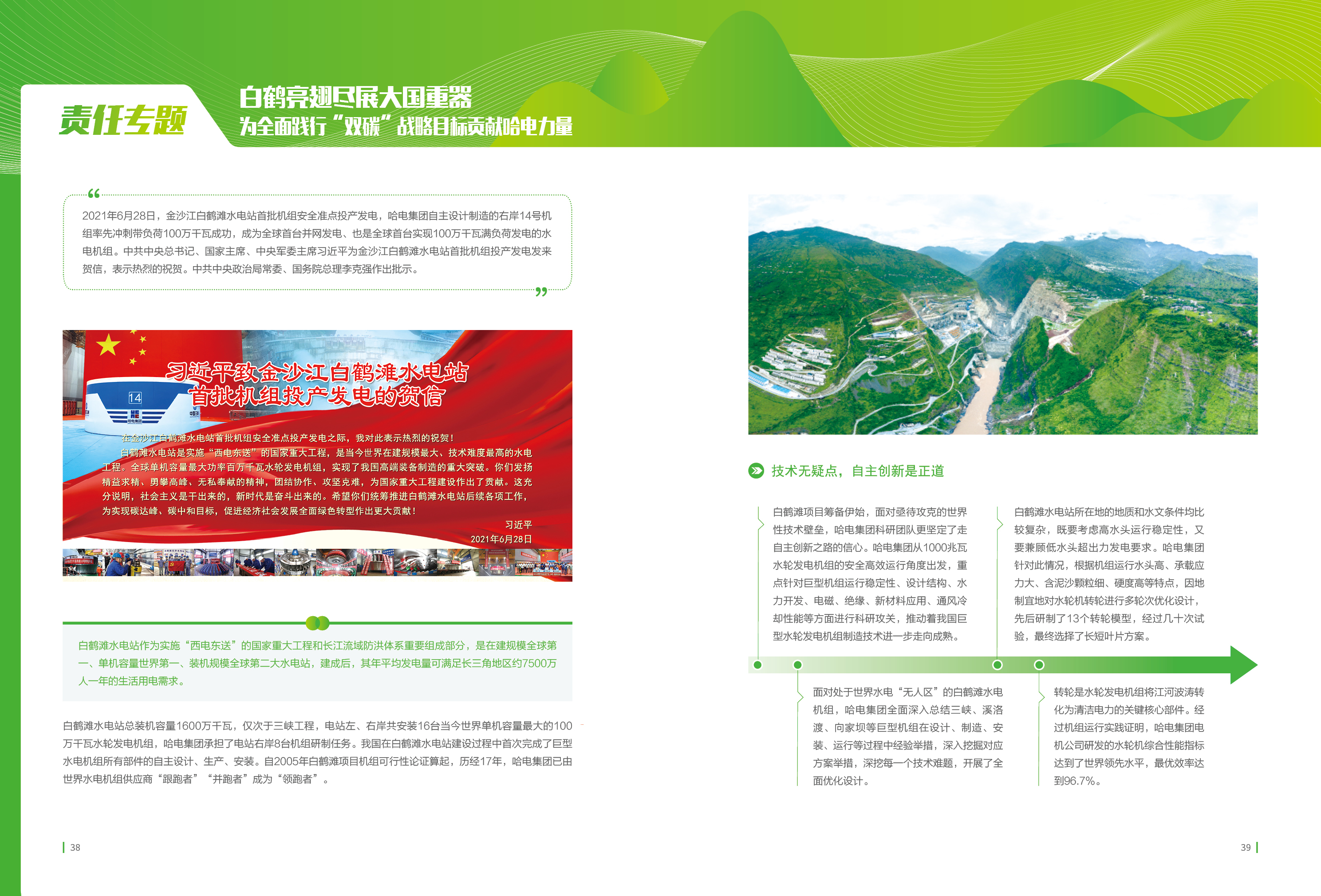 18����luck��(�й�)-�ٷ���վ