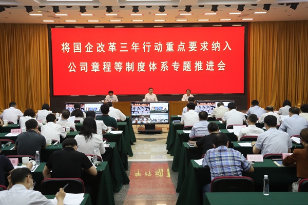 �̽��������ʡ��������󡢹���ί�������Ρ���ҵˢ�¡���������