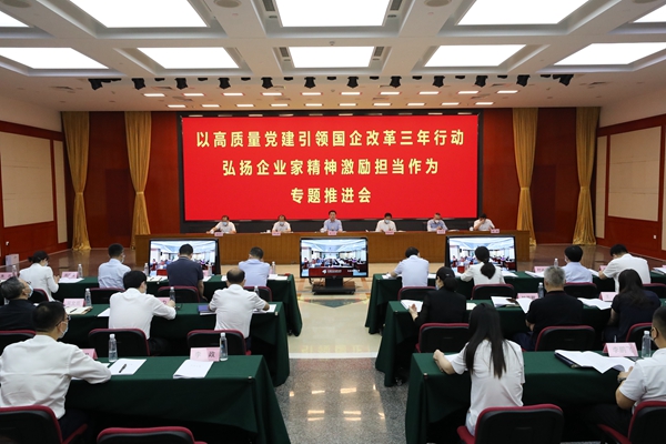 �̽��������ʡ��������󡢹���ί�������Ρ���ҵˢ�¡���������