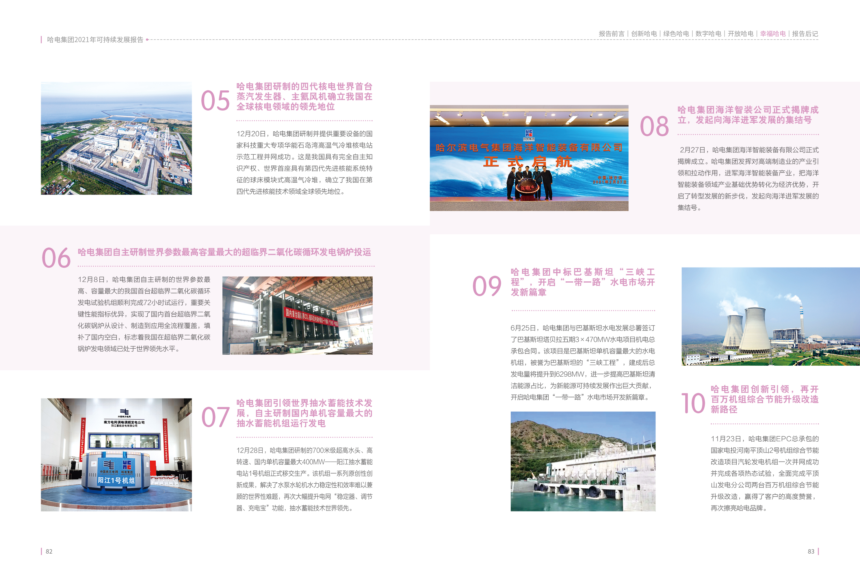 18����luck��(�й�)-�ٷ���վ