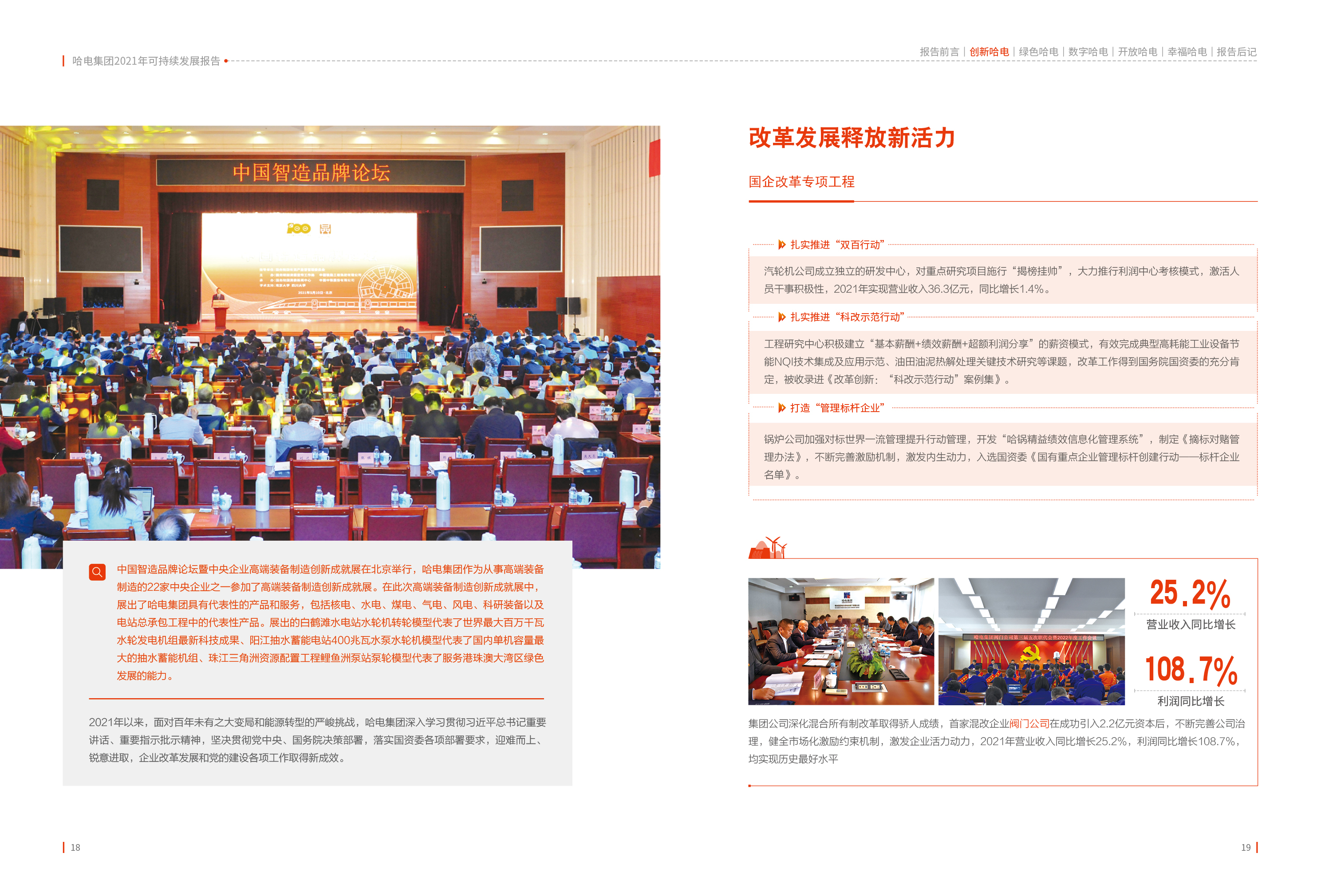 18����luck��(�й�)-�ٷ���վ