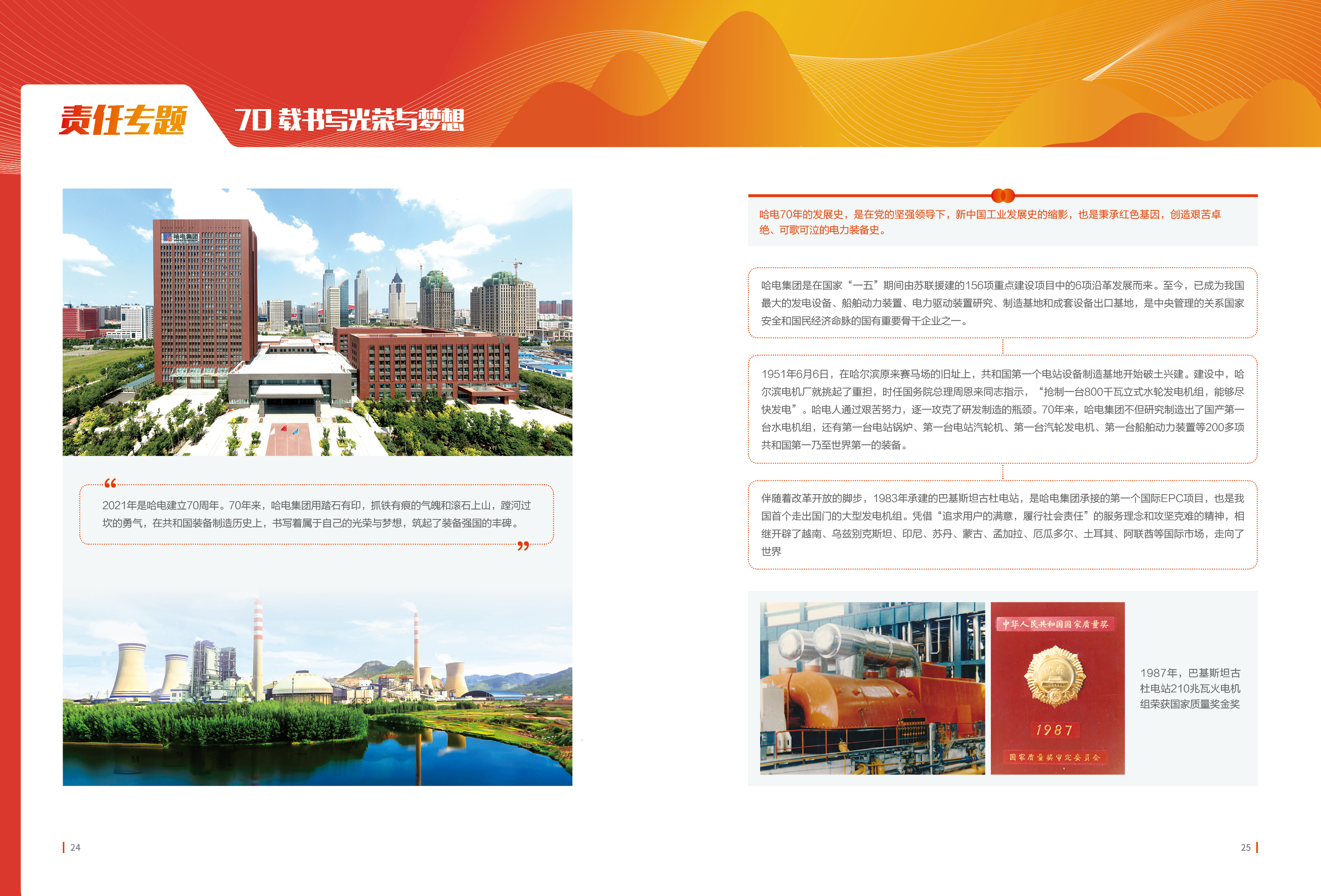 18����luck��(�й�)-�ٷ���վ