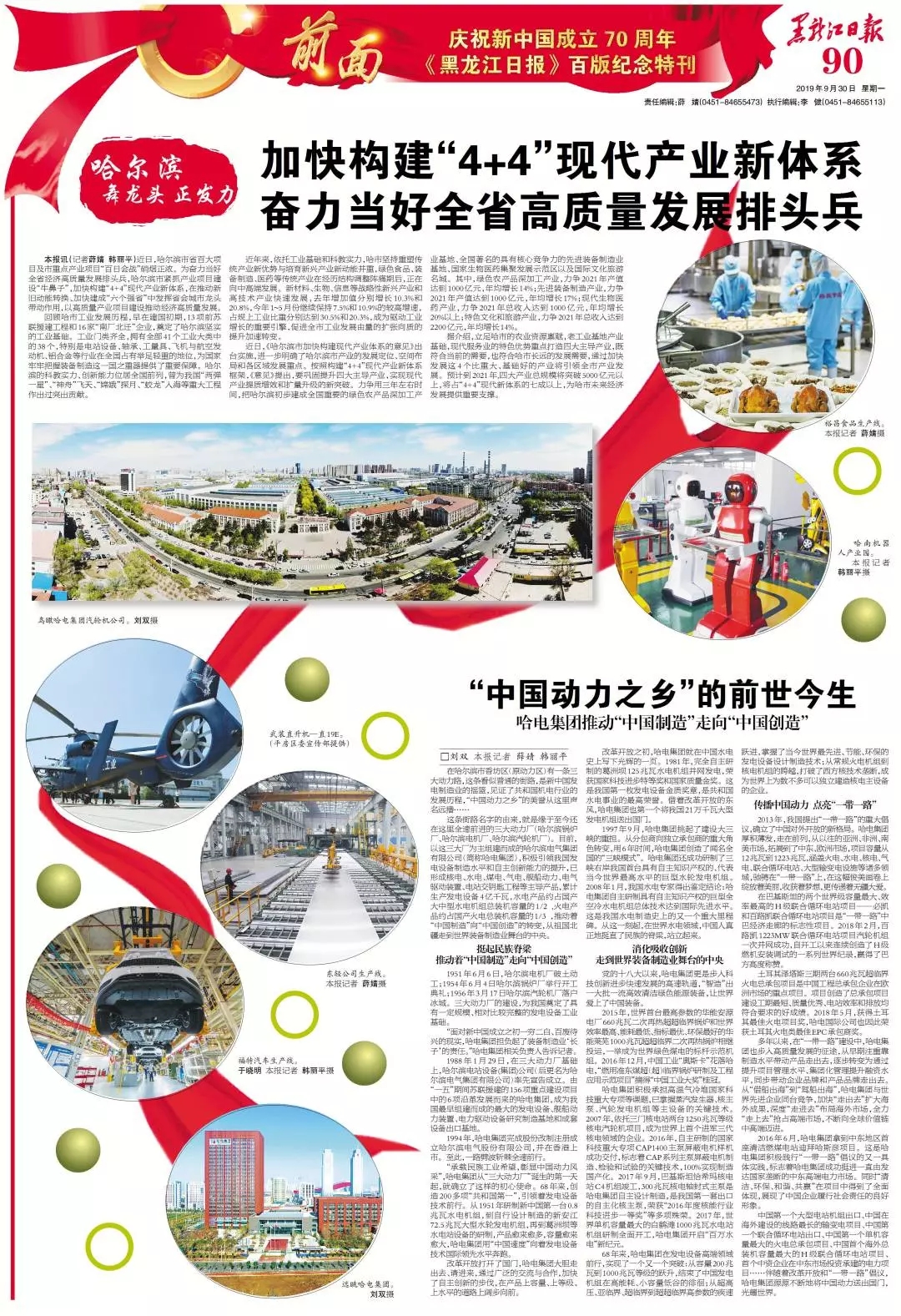 18����luck��(�й�)-�ٷ���վ