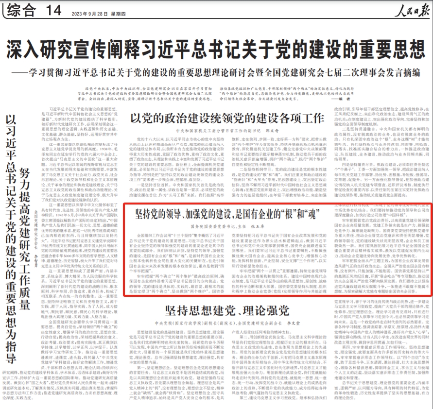 ����׿�����ʡ����󡢹���ί����ǡ����Ρ�������ҵˢ��