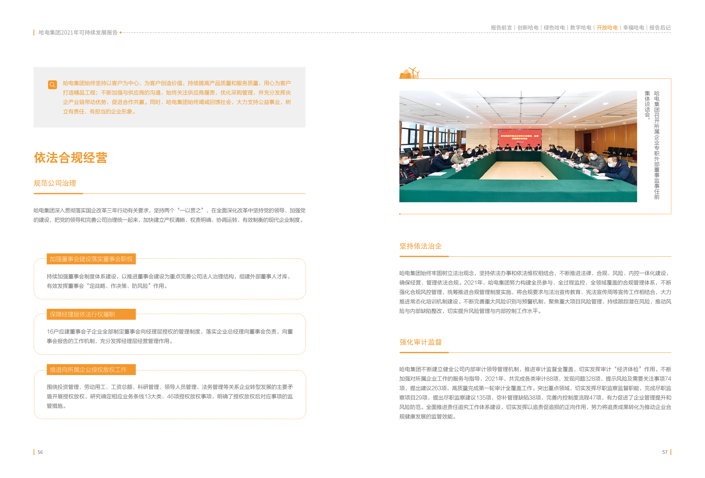 18����luck��(�й�)-�ٷ���վ