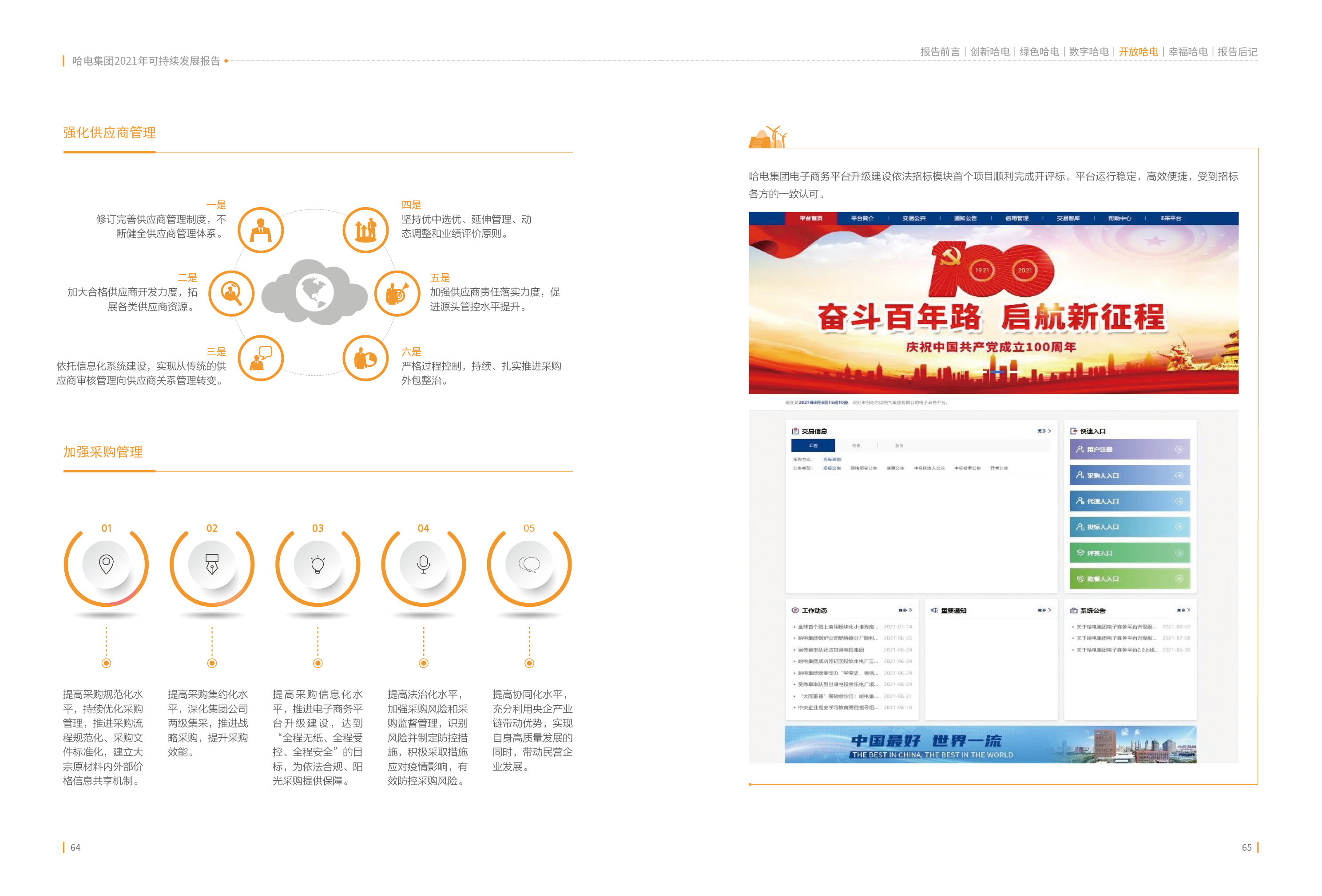 18����luck��(�й�)-�ٷ���վ