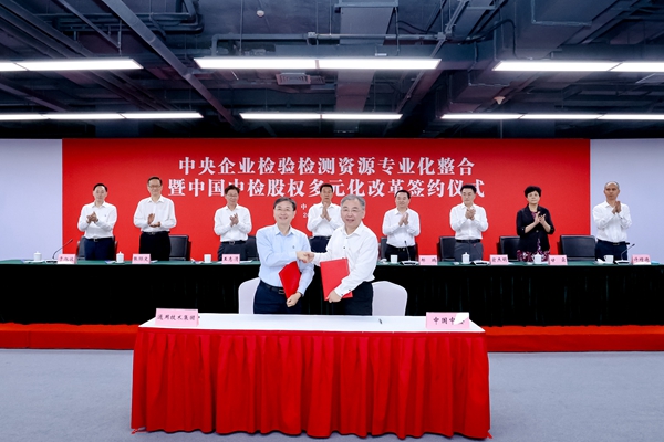 ���������ʡ����󡢹���ί����ǡ����Ρ�������ҵˢ��