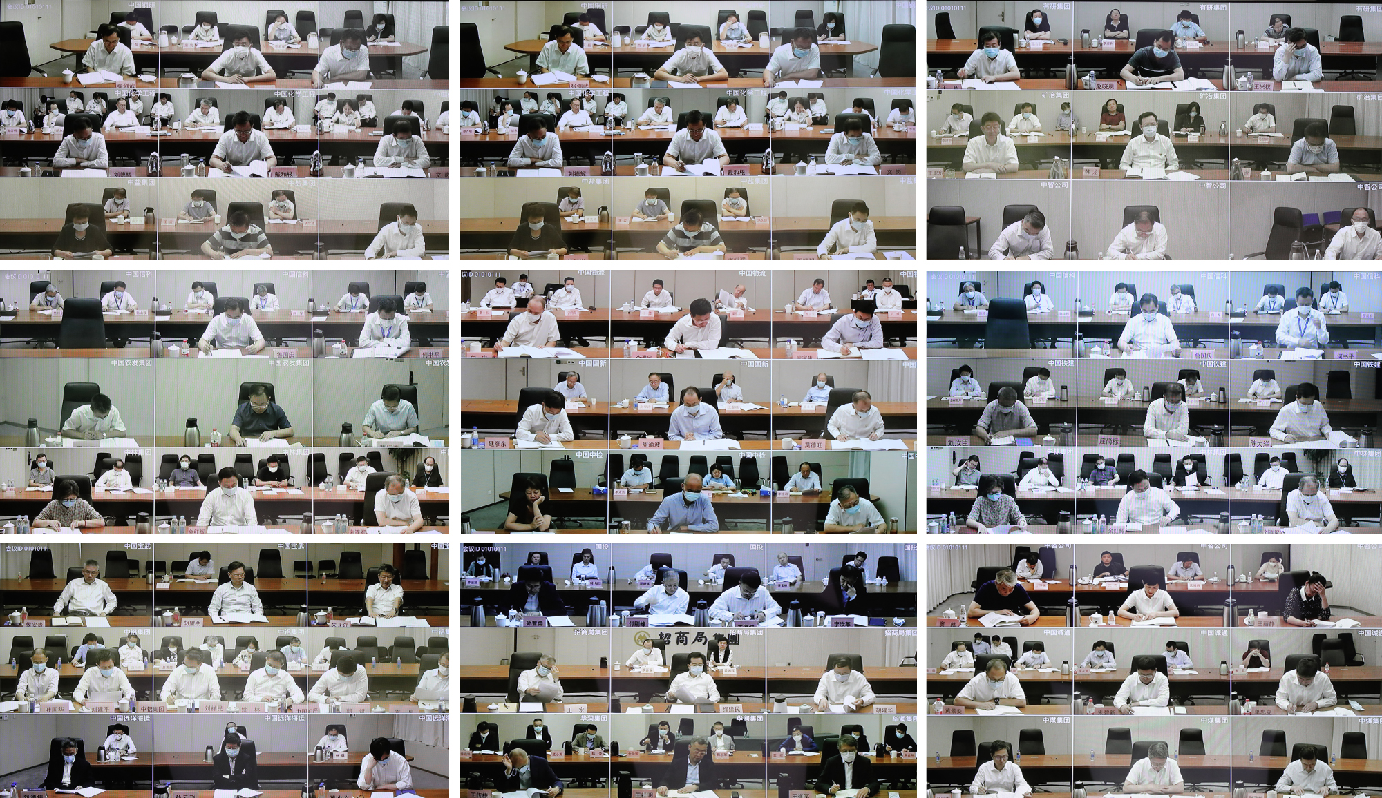 ���������ʡ����󡢹���ί����ǡ����Ρ�������ҵˢ��