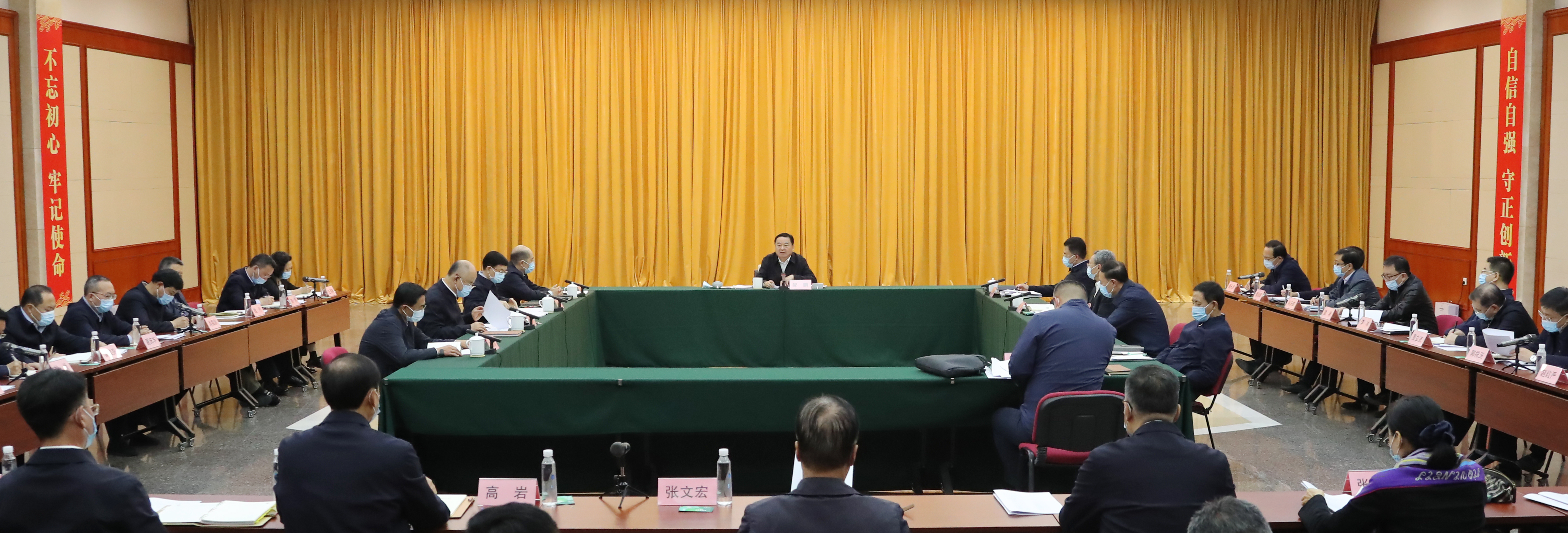 ���������ʡ����󡢹���ί����ǡ����Ρ�������ҵˢ��