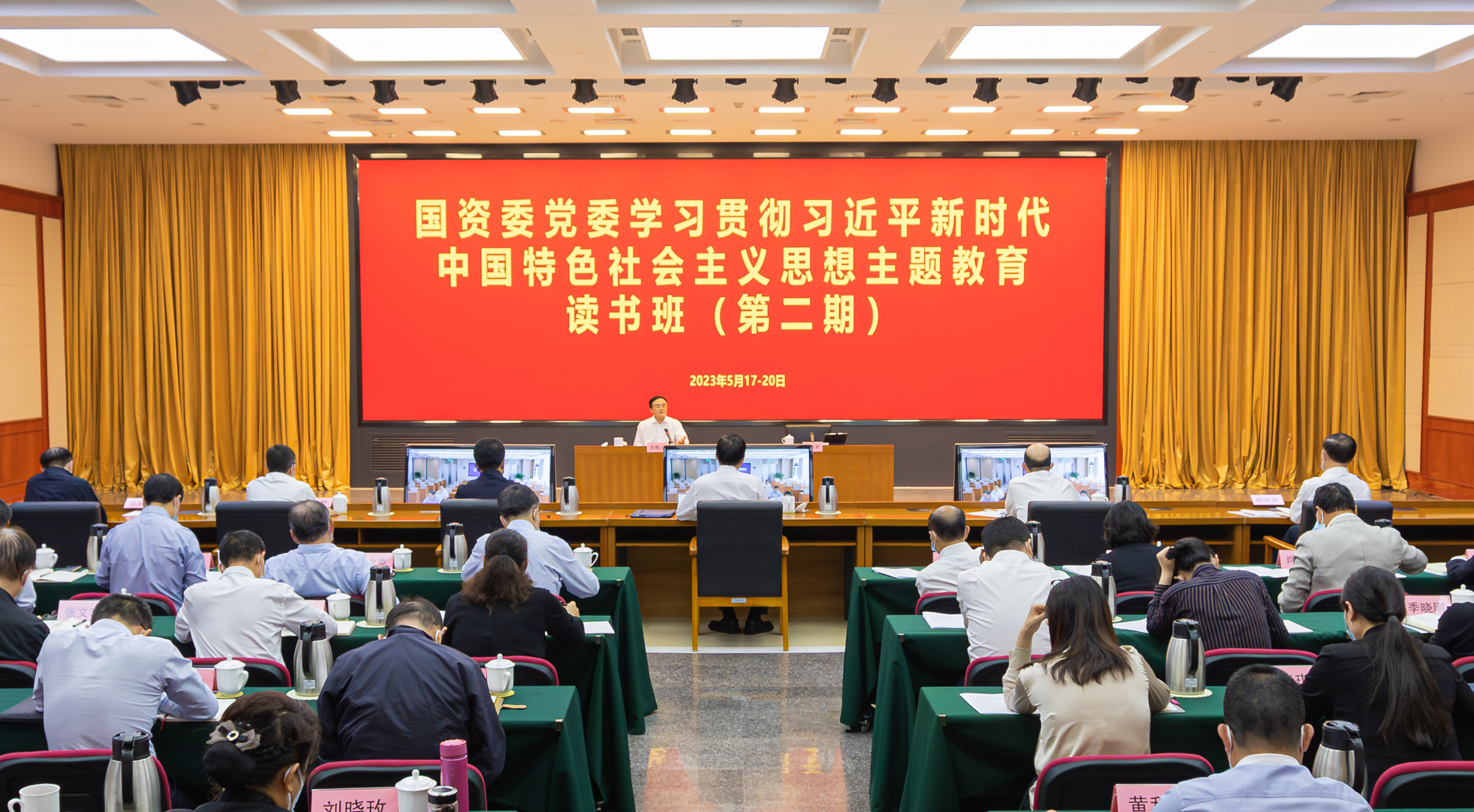 ����׿�����ʡ����󡢹���ί����ǡ����Ρ�������ҵˢ��