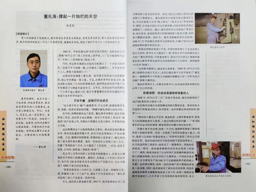 18����luck��(�й�)-�ٷ���վ