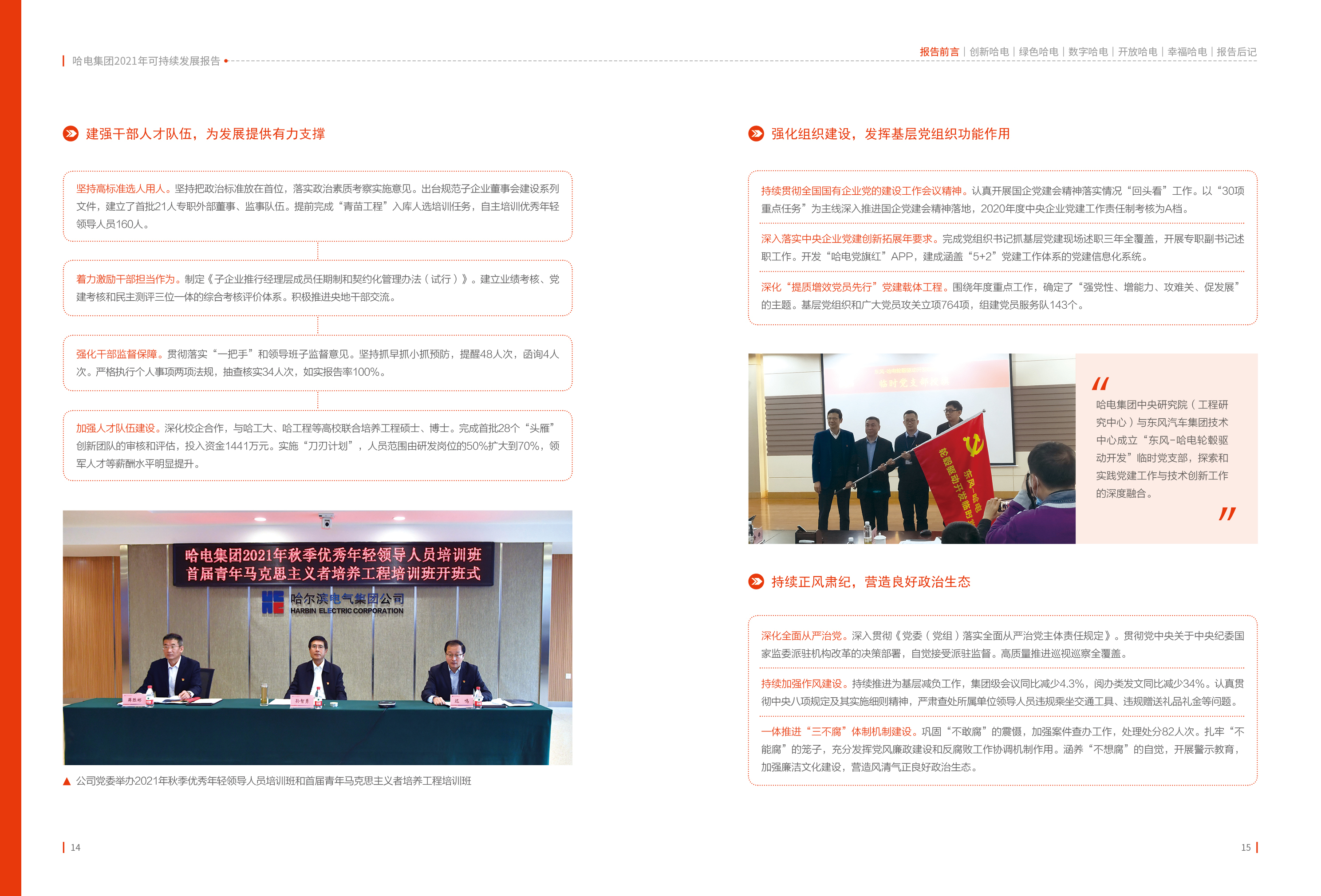 18����luck��(�й�)-�ٷ���վ