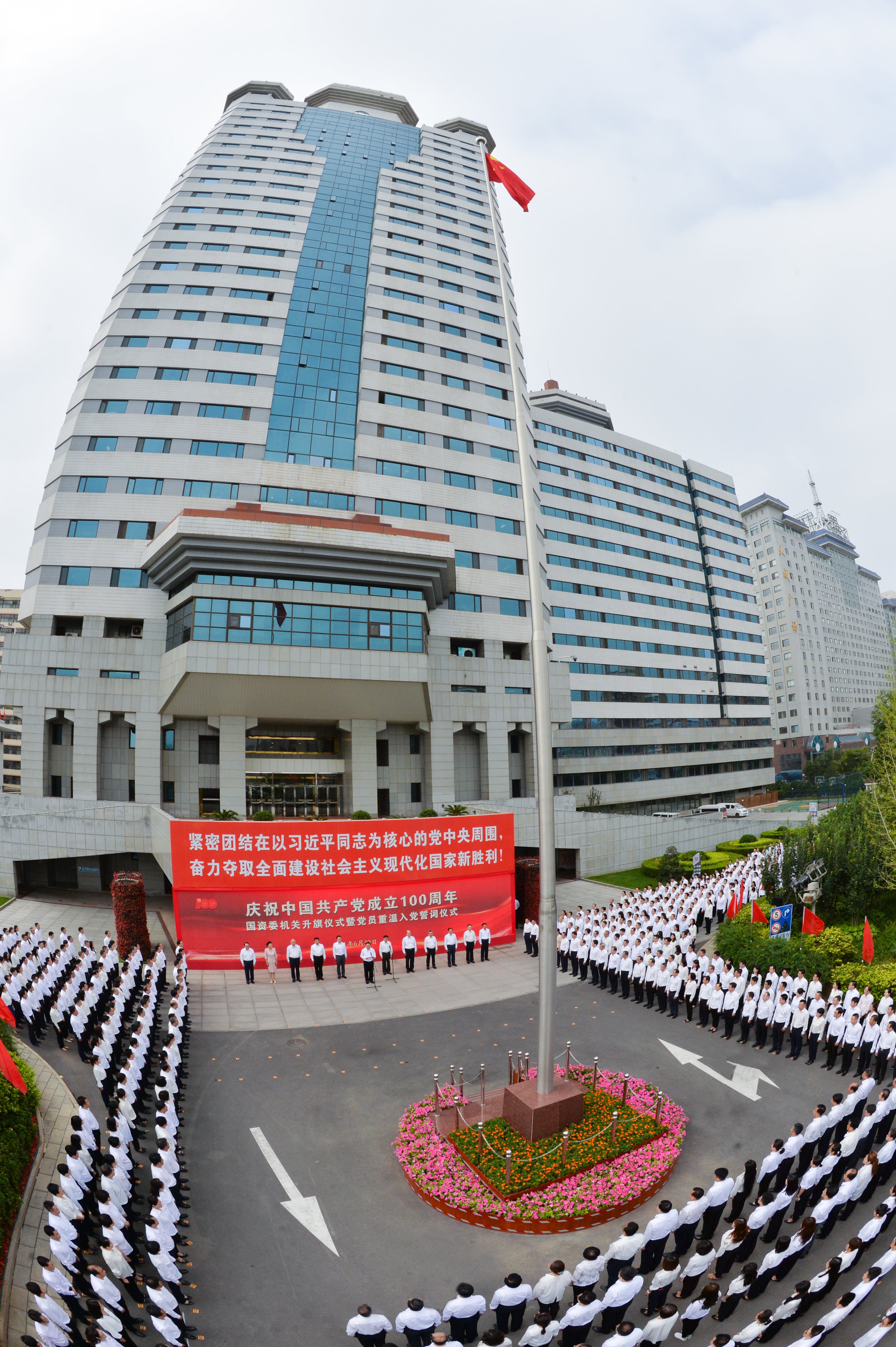 ���������ʡ����󡢹���ί����ǡ����Ρ�������ҵˢ��