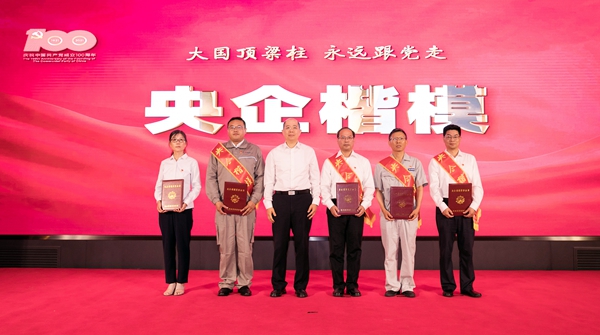 ���������ʡ����󡢹���ί����ǡ����Ρ�������ҵˢ��