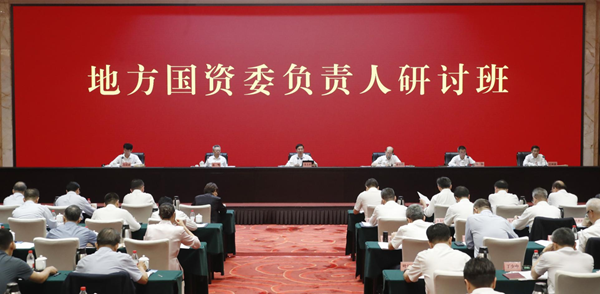 ����׿�����ʡ����󡢹���ί����ǡ����Ρ�������ҵˢ��