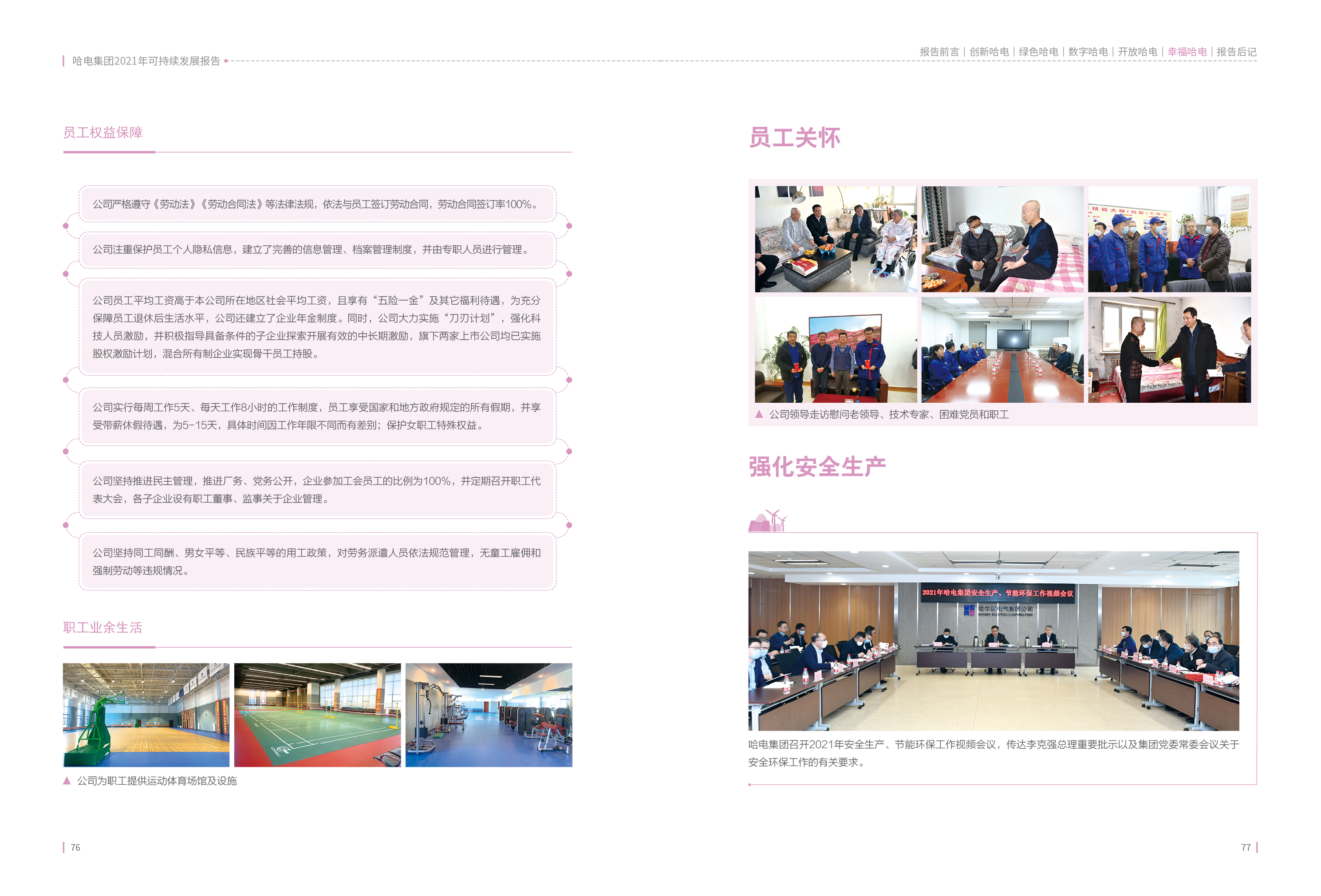 18����luck��(�й�)-�ٷ���վ