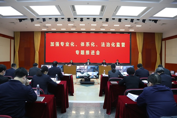 �̽��������ʡ��������󡢹���ί�������Ρ���ҵˢ�¡���������