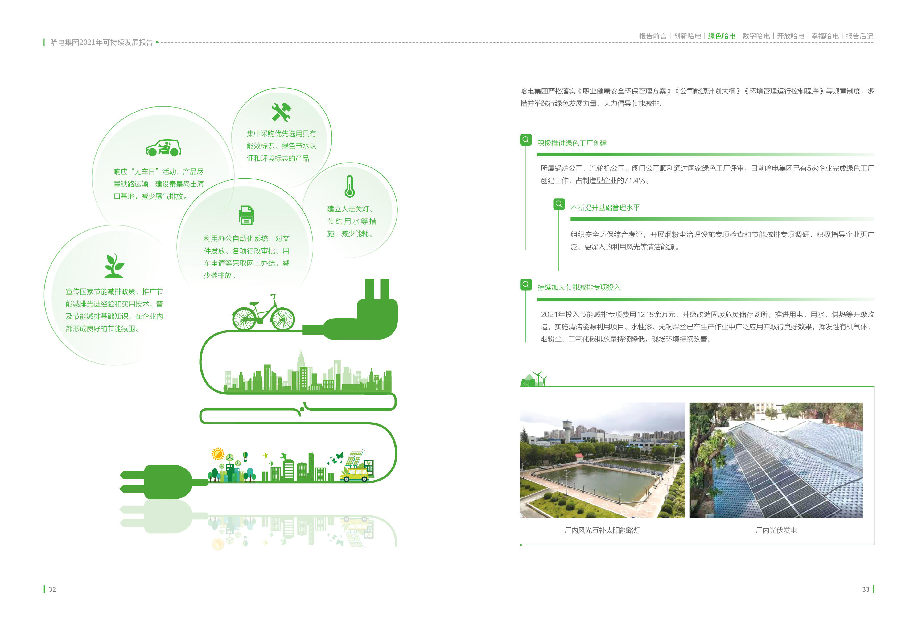 18����luck��(�й�)-�ٷ���վ